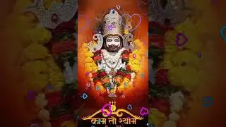 Jai shree khatu shyam ji #khatu #fansofkhatushyamji #shyam #song #hindudeity #vidshow #viralshort
