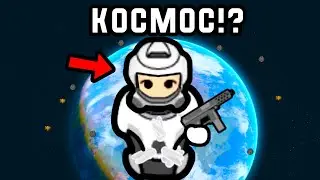 RIMWORLD THROUGH SPACE SURVIVAL [Rimworld Odyssey DLC]