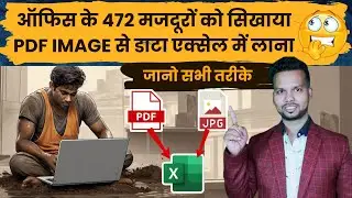 4 Best and Free Methods to Convert Scanned PDF, Normal PDF, and Image Data into Excel