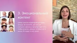 Как снимать интересные продающие сторис, которые повышают охваты? 6 правил