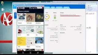شرح عرض شاشه الهاتف على الكمبيوتربأسهل الطرق