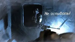 Стараемся не остыть | Анабиоз: Сон разума (Запись стрима #1)