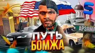 ЧИЛЛ НА SMART RP СТРИМЧИК
