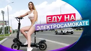 Безопасное вождение на электросамокате! Как не угробить себя и окружающих.