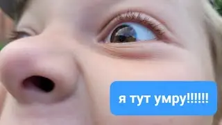 я как будто нанюхался просроченного борща!!! я тут умру!!! - веселый аттракцион