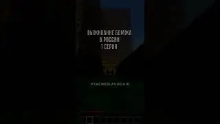Теперь начнём смотреть патруль 