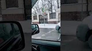 светофор