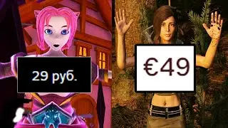 ХЕНТ ИГРА ЗА 29₽ VS 4800₽!
