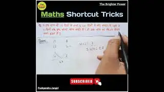 time and work shortcut trick to solve problems quickly #shorts #shortvideo #mathmatics  #mathshort