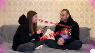 Катя| ИНТЕРВЬЮ С МИСТЕРОМ X