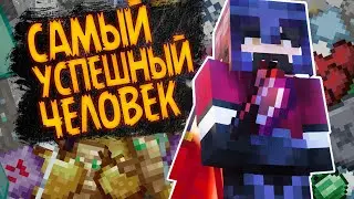 Как Я Стал САМЫМ БОГАТЫМ Игроком на СЕРВЕРЕ - СкамРайз | Майнкрафт выживание 1.19