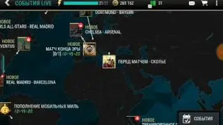 FIFA 17 Mobile # 4