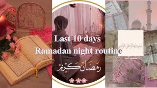 How to spend the last 10 nights of Ramadan? | Ramadan Nights | Think Tank
