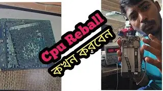 Dead phone cpu reball কখন করবেন,, স্টেপ বাই স্টেপ,, 100% Success inshallah🥰 #mdhaniftelecom