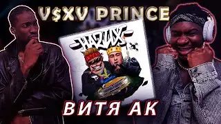 ИНОСТРАНЦЫ СЛУШАЮТ V $ X V PRiNCE x Витя АК - На 2 Их  
