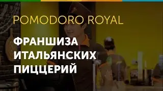 Соучредитель компании Андрей Гайдулян о «Pomodoro ROYAL™»