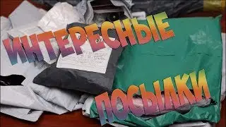Посылки и Китая: ✦Товары для маникюра✦Рюкзак✦Нож✦Скальпель✦