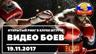 Штреблев Александр   Зенин Илья
