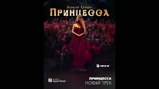 Друзья! Ждем нового трека 2024 #shorts  #АлексейКракин #Звук М