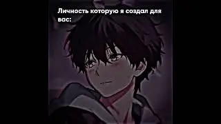 #Shorts #Anime #Edit #Аниме #жиза