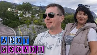 Из Алупки в Симеиз со Светой из Луганска / Новые маршруты / Про Хэллоуин Игнат Солошенко 640