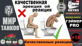 УТРЕННЯЯ ТАНКОВАЯ ПРОБЕЖКА ПО РАНДОМУ