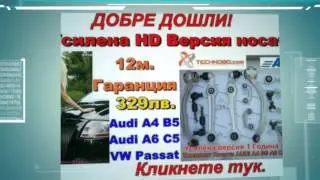 Пълен ремонтен к-т предно окачване носачи Audi A4 A6 Vw Passat усилена верися ATEC Germany
