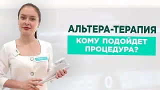 ULTERA-THERAPY. Pros and cons. What's the difference between the original and the generic?