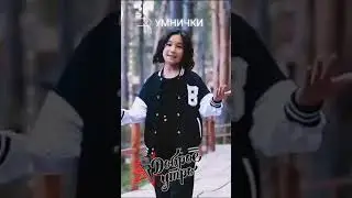 Феличита на русском. Доброе утро! 🙂
