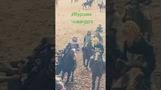 Иброим човандоз Ай дараи Ромит д Лошхарф
