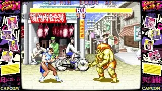 Street Fighter II: The World Warrior Arcade Music - Chun-Li Theme (CPS-1)