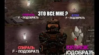 STALCRAFT | ИСКЛ СПИРАЛЬ ? РЕДКИЙ ОСКОЛОК ?