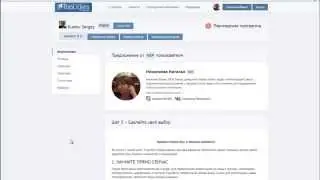 Монетизация страницы VK   1 видео
