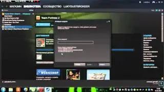Куда Вводить Ключ Активации Steam