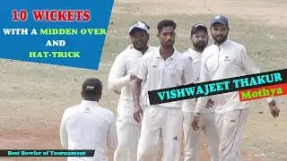Best Bowler of Tournament | Vishwajeet Thakur (Mothya)