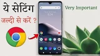 Chrome browser secret settings | Chrome ki jaruri settings kaise kare