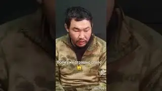 Допит трофейного бурята
