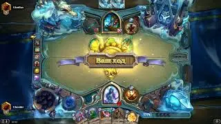 Hearthstone Подробный Разбор Партии Разакус Жреца