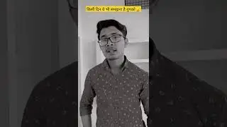Kisi din ye bhi smjhana hai tumko 😏 | #youtubeshorts #shorts #attitude