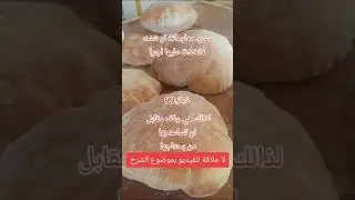 #بيتزا_ايطالية #معجنات #مناقيش #صمون#توست#خبز-برغر