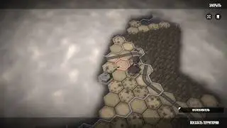 Sheltered2. Сумбурный гайд.