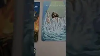 что ушло