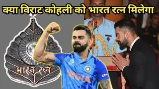 Virat Kohli getting Bharat Ratna | #viratkohli #bharatratan