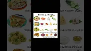 Продукты моҗете заказать со скидкой на 