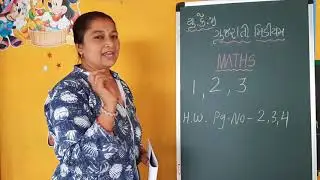 ગણિત- યુકેજી ગુજરાતી માધ્યમ  ||Vibho Pre School ||