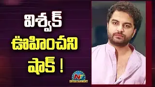 Vishwak Sen gave an Unexpected Shock!! | Sailesh Kolanu | NTV ENT