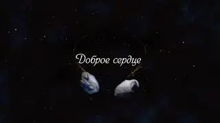 Мим пантомима - Доброе сердце #1 | Театральные постановки