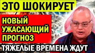 НОВЫЕ ПРЕДСКАЗАНИЯ АДЖАЯ БХАМБИ КОТОРЫЕ ВСЕХ ШОКИРОВАЛИ! УЖАСАЮЩИЙ ПРОГНОЗ