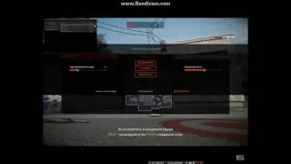 Чит на ДОНАТ на Warface