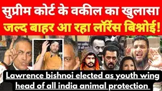 LAWRENCE BISHNOI ELECTED AS YOUTH YOUTH WING HEAD OF ALL INDIA ANIMAL PROTECTION